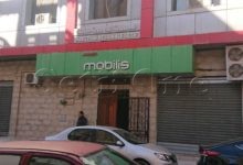 Photo of مدير موبيليس بسطيف يتورط في عمليات تزوير وحيازة أرض فلاحية ب 40 هكتارا بالدينار الرمزي