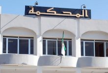 Photo of إدانة مسؤولين بمؤسسة الإسمنت في الشلف بالحبس النافذ