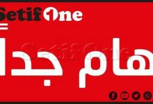 Photo of توأمان يحصلان على نفس معدل النجاح في البكالوريا