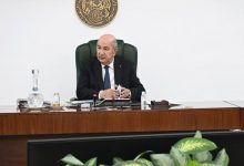 Photo of البيان الكامل لاجتماع مجلس الوزراء اليوم