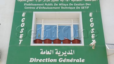 Photo of عمال وعاملات مؤسسة إيكوسات ينددون بمحاولات ضرب استقرار المؤسسة