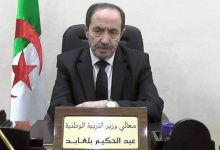 Photo of وزير التربية : لا تمديد في عطلة التلاميذ و الطاقم الإداري والتربوي ملزم باستئناف العمل