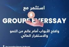 Photo of نصب على 800 ضحية و واستولى على 100 مليار.. الشروع في محاكمة مسيّر شركة “أفرساي” الجزائر