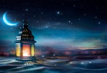 Photo of تعرّف إلى الدول التي أعلنت أول أيام شهر رمضان