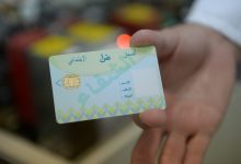 Photo of رسميا..إطلاق خدمة تحيين بطاقة الشفاء لدى الصيادلة
